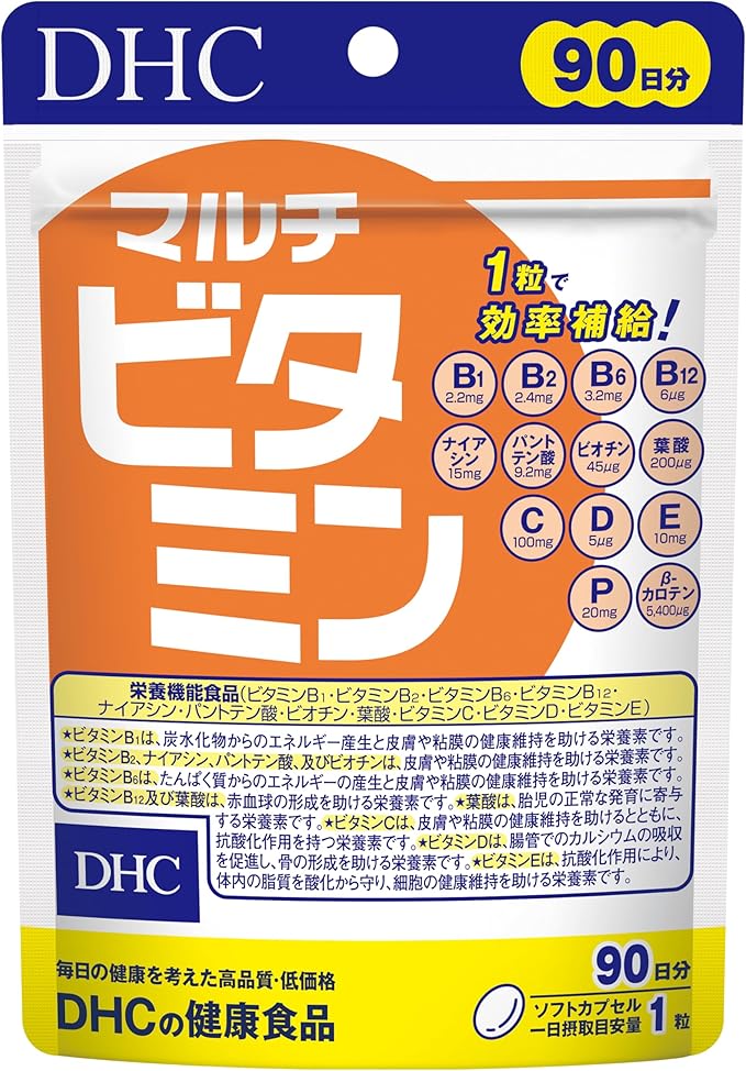 DHCマルチビタミン