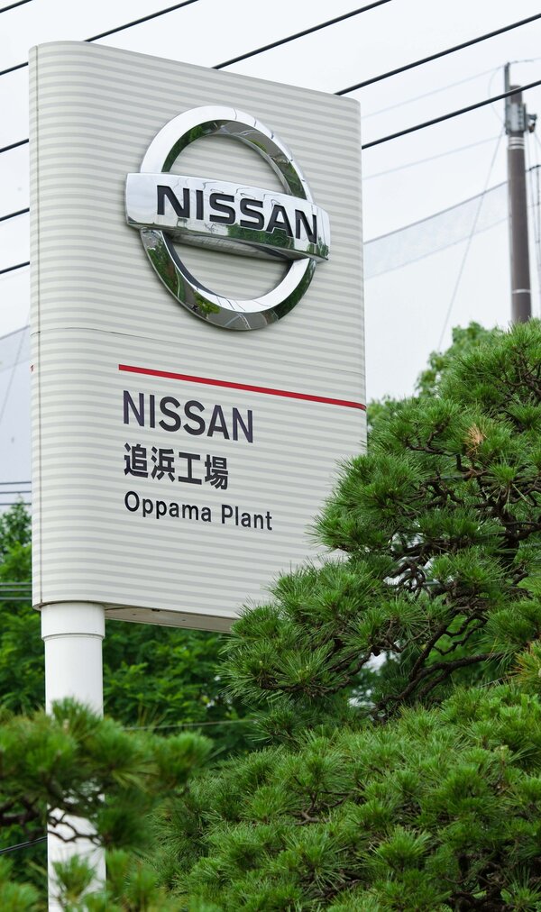 気になるニュース | 【悲報】日産、追浜・湘南工場閉鎖検討するらしい・・・何があった？