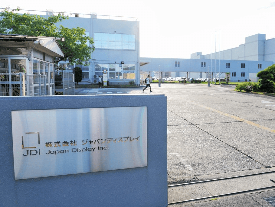 気になるニュース | 【悲報】JDI、最終赤字782億円で希望退職1500人募集とかどうなるん!? 気になるニュース | 【悲報】JDI、最終赤字782億円で希望退職1500人募集とかどうなるん!?