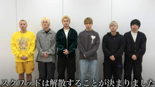 気になるニュース | スクワッドが語った“失敗の本音”と感謝 登録者82万人でも解散となった理由とは? 気になるニュース | スクワッドが語った“失敗の本音”と感謝 登録者82万人でも解散となった理由とは?