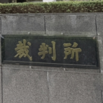 結婚式の344日前にキャンセルで128万円請求！？式場側の請求を東京地裁が棄却か