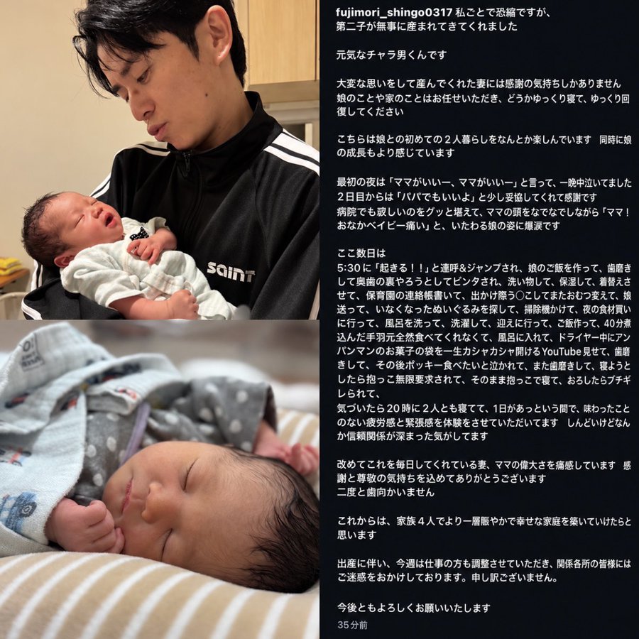 気になるニュース | 藤森慎吾、第2子誕生!長女との2人暮らしで気づいた妻の偉大さを語る 気になるニュース | 藤森慎吾、第2子誕生!長女との2人暮らしで気づいた妻の偉大さを語る