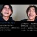 YouTuber「れてんジャダム」が炎上！？収益停止って・・・